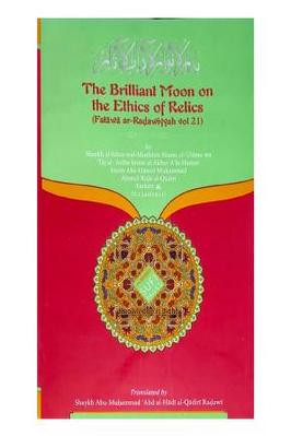 The Brilliant Moon book cover