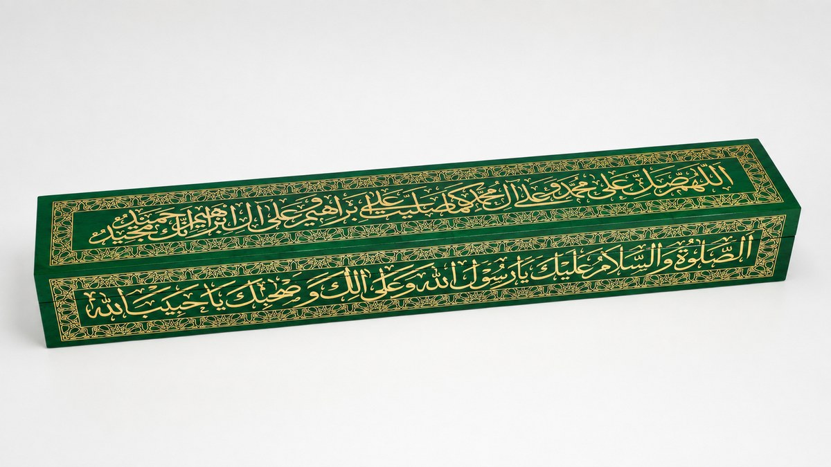 Zulf Shareef case in emerald green with gold calligraphy, closed